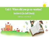人教版英語(yǔ)八上Unit1SectionB（3a-self check）課件PPT+音視頻素材