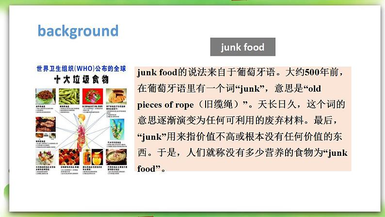 人教版英语八上Unit2 SectionB（1a-1e）课件PPT+音视频素材06