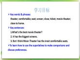 人教版英语八上Unit4 SectionA（1a-1c）课件PPT+音视频素材