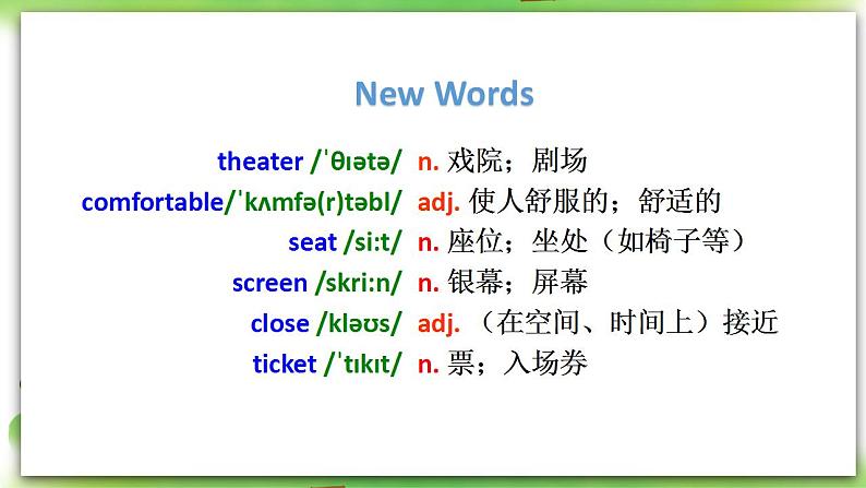 人教版英语八上Unit4 SectionA（1a-1c）课件PPT+音视频素材07