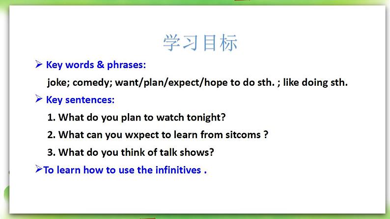 人教版英语八上Unit5 SectionA（GF-3c）课件PPT+音视频素材02