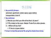 人教版英語八上Unit7 SectionB（1a-1e）課件PPT+音視頻素材