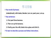 人教版英语八上Unit8 SectionA（1a-1c）课件PPT+音视频素材