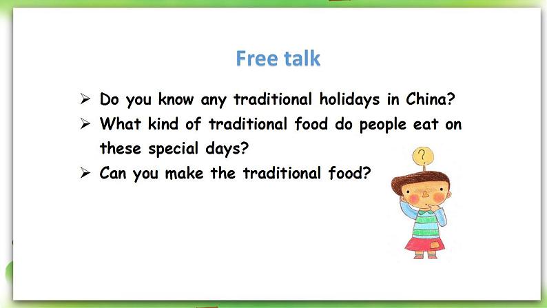 人教版英语八上Unit8 SectionB（2a-2e）课件PPT+音视频素材03