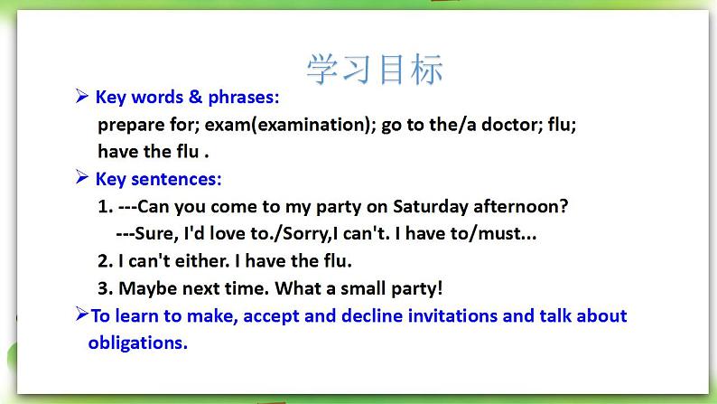 人教版英语八上Unit9 SectionA（1a-1c）课件PPT+音视频素材02