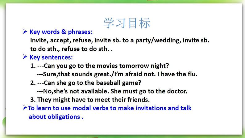 人教版英语八上Unit9 SectionA（GF-3c）课件PPT+音视频素材02