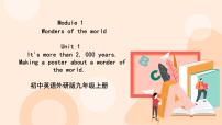 初中英语外研版 (新标准)九年级上册Unit 1 It’s more than 2,000 years old.精品教学ppt课件