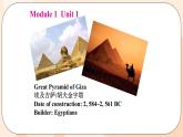 Module 1  Unit 1 同步教学课件 外研版英语九年级上册