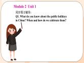 Module 2  Unit 1 同步教学课件 外研版英语九年级上册