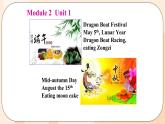 Module 2  Unit 1 同步教學(xué)課件 外研版英語九年級(jí)上冊(cè)