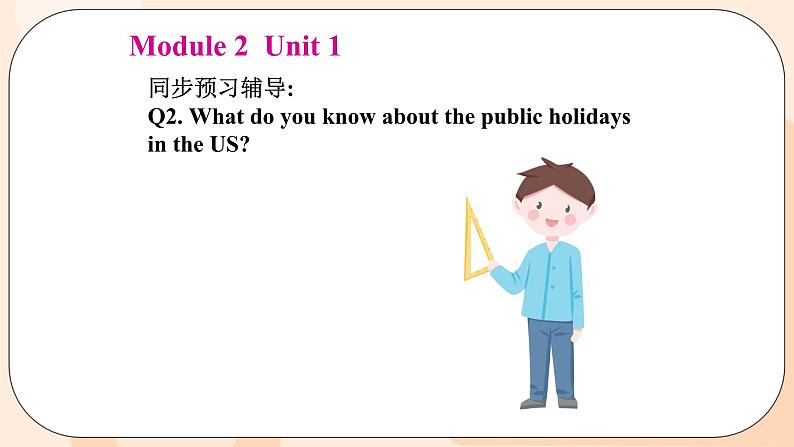 Module 2  Unit 1 同步教学课件 外研版英语九年级上册08