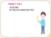 Module 3  Unit 1 教学课件 外研版英语九年级上册