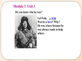 Module 3  Unit 1 教學(xué)課件 外研版英語九年級上冊
