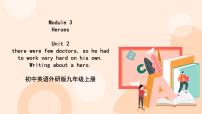 初中英语外研版 (新标准)九年级上册Unit 2There were few doctors, so he had to work very hard on his own.精品教学课件ppt