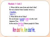 Module 3  Unit 2 教学课件 外研版英语九年级上册