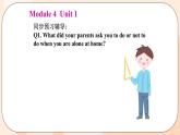 Module 4  Unit 1 教學(xué)課件 外研版英語(yǔ)九年級(jí)上冊(cè)