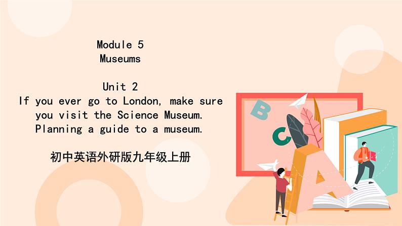 Module 5  Unit 2 教学课件 外研版英语九年级上册01