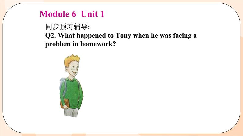 Module 6  Unit 1 教学课件 外研版英语九年级上册05