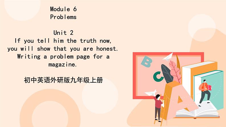 Module 6  Unit 2 教学课件 外研版英语九年级上册01