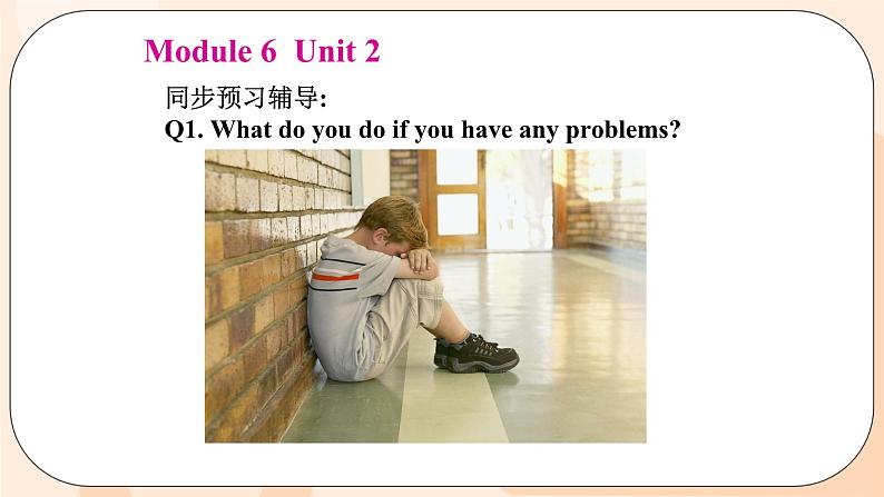 Module 6  Unit 2 教学课件 外研版英语九年级上册02