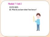 Module 7  Unit 2 教學課件 外研版英語九年級上冊