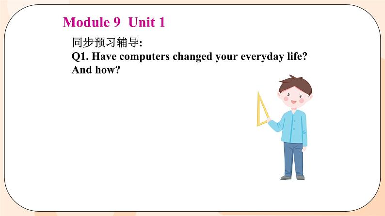 Module 9 Unit 1 教学课件 外研版英语九年级上册02