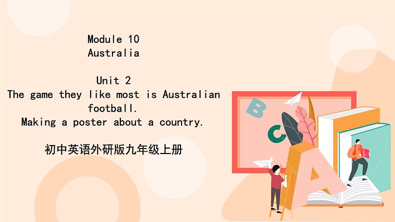 Module 10 Unit 2 教学课件 外研版英语九年级上册01