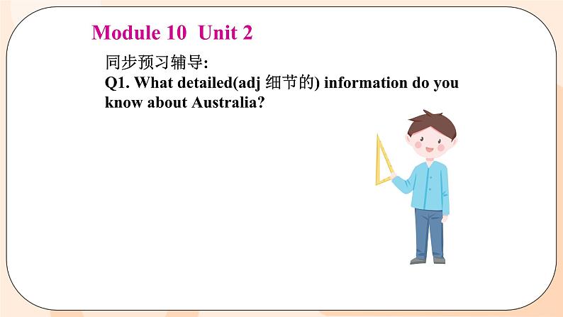 Module 10 Unit 2 教学课件 外研版英语九年级上册02