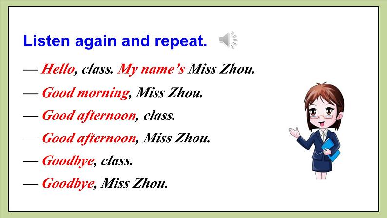 Starter Module 1 My teacher and my friends  Unit 1 Good morning, Miss Zhou课件第6页