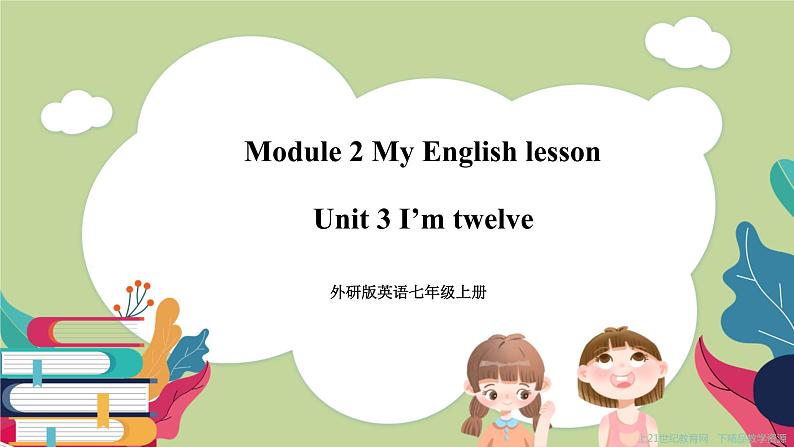 Module 2 I 'm twelveaa 课件第1页