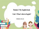 Starter Module3 Unit 1what's this in English 課件+教案+練習(xí)