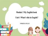 Starter Module3 Unit 1what's this in English 课件+教案+练习