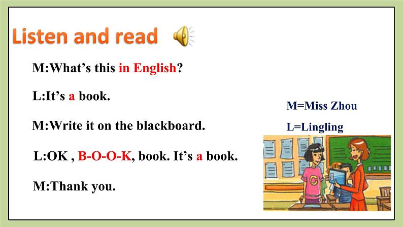 Module3 what 's this in English课件第6页