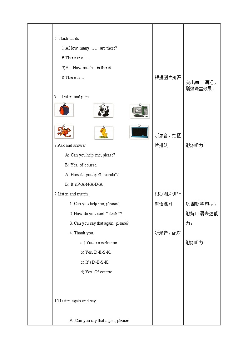 Module3 Unit 2 can you help me please 教案第3页