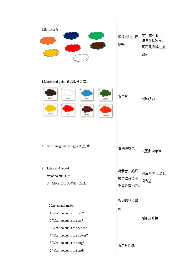 Starter Module3  Unit 3 What colour is it 课件+教案+练习02