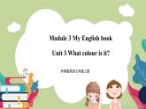 Starter Module3  Unit 3 What colour is it 课件+教案+练习