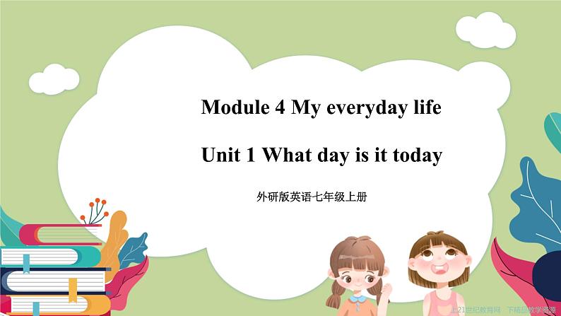 Module 4 Unit 1 What day is it today 课件第1页