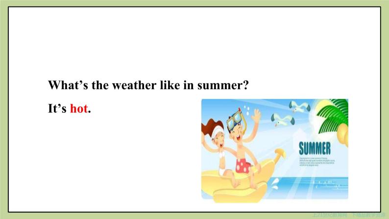 Start Module 4 Unit 2 what's the weather like (课件+教案+练习）05