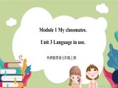 Module 1 My classmates Unit 3  Language in use period 1(课件+教案+练习）