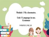 Module 1 My classmates Unit 3 Language in use. period 2 Grammar  (课件+教案+练习）