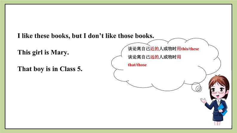 Module 2 My family. Grammar （课件+教案+同步练习）03