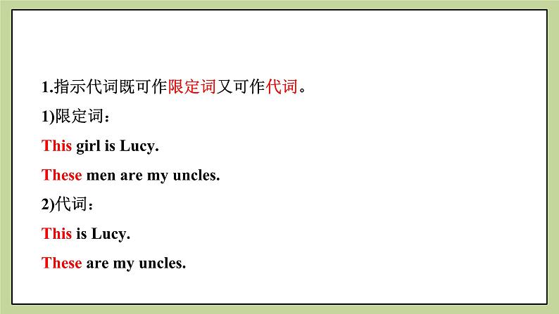 Module 2 My family. Grammar （课件+教案+同步练习）04