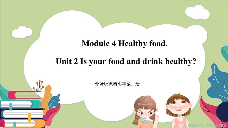 Module 4 Healthy food. Unit 2 Is your food and drink healthy (课件+教案+练习)01