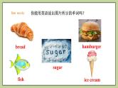 Module 4 Healthy food. Unit 2 Is your food and drink healthy (课件+教案+练习)