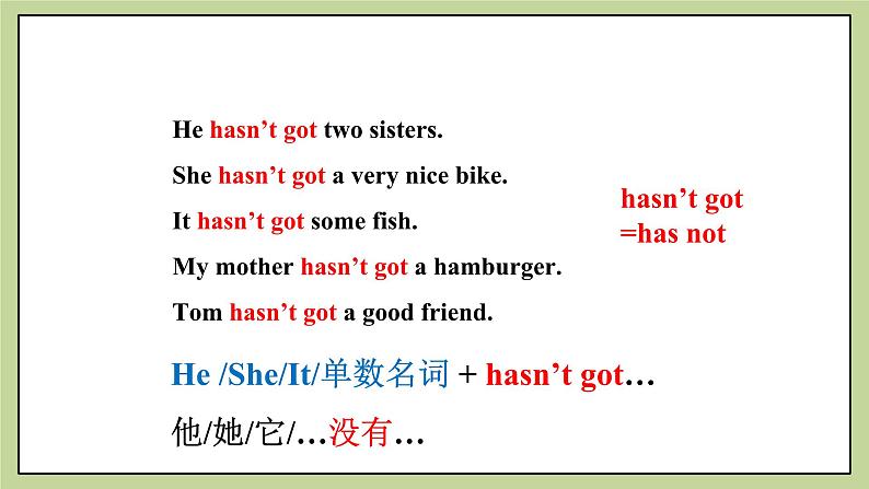 Module 4 Grammar课件第7页