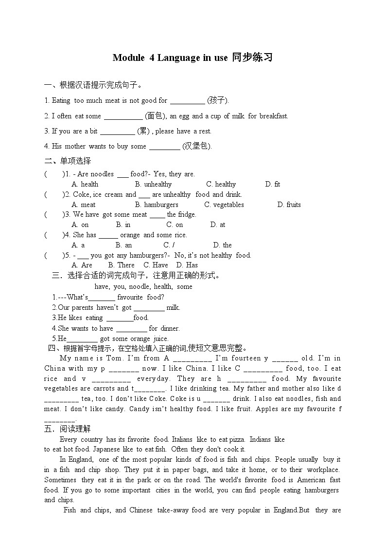 Module 4 Healthy food Unit 3 Language in use (课件+教案+练习)01