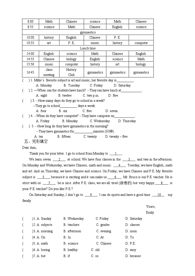 Module 5 My school day. Unit 1 I love history. (课件+教案+练习)02