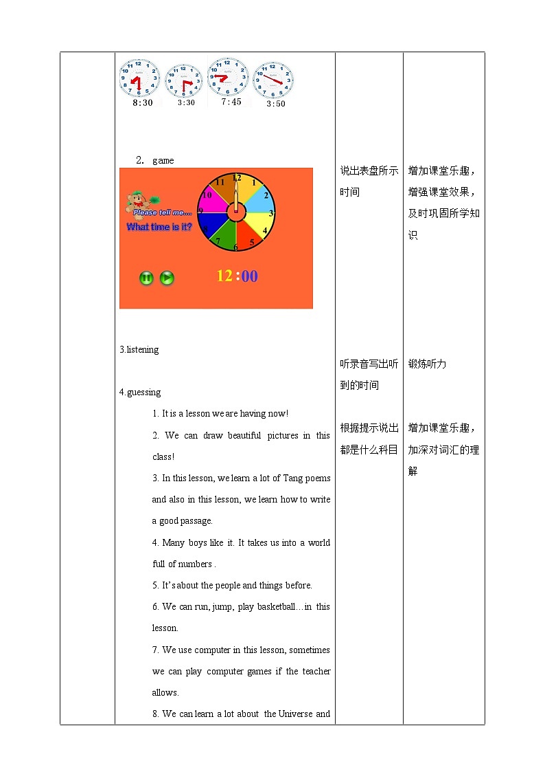 Module 5 My school day. Unit 1 I love history. (课件+教案+练习)02