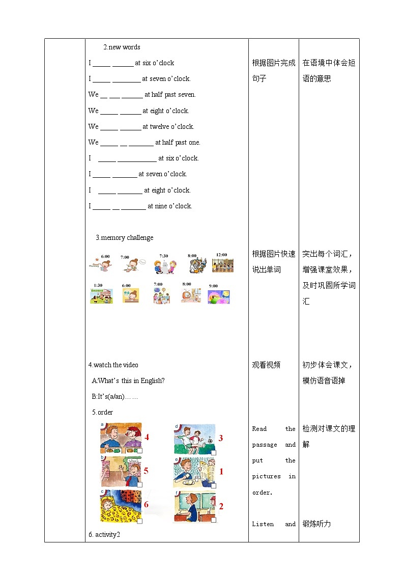 Module 5 My school day. Unit 2 We start work at nine o’clock. (课件+教案+练习)02