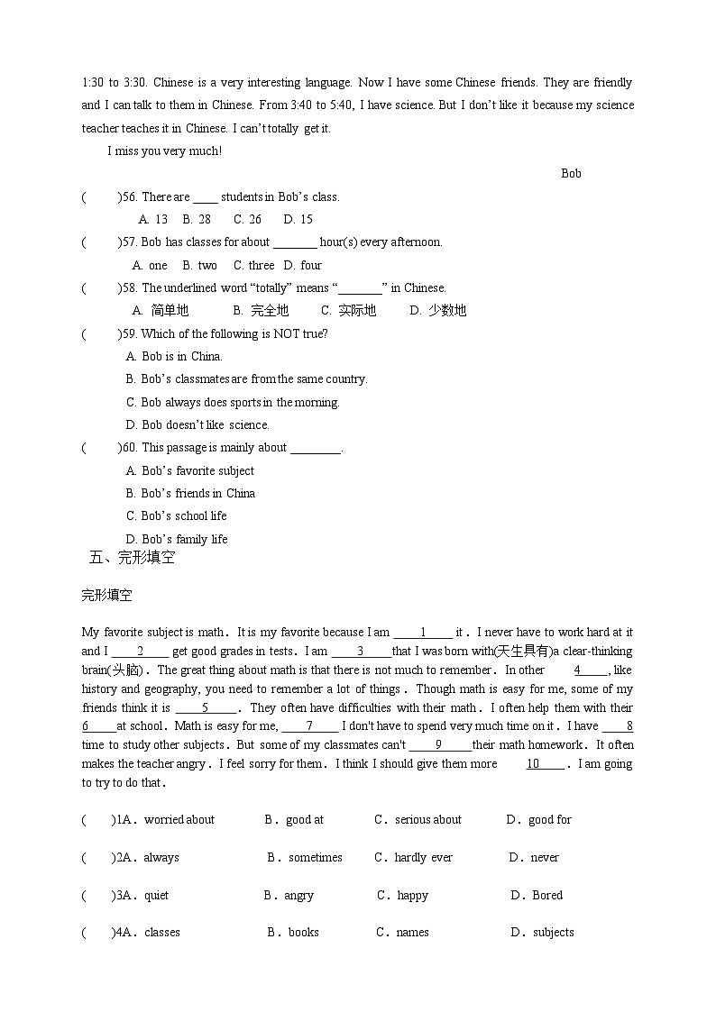 Module 5 My school day. Unit 2 We start work at nine o’clock. (课件+教案+练习)02